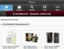 Tablet Screenshot of e-aromata.com